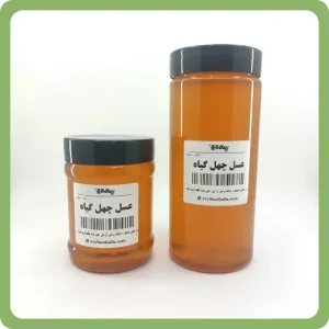 عسل چهل گیاه